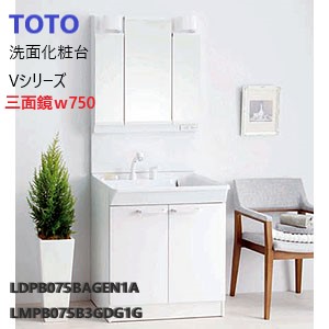 toto 洗面台 vシリーズ 750の人気商品・通販・価格比較 - 価格.com