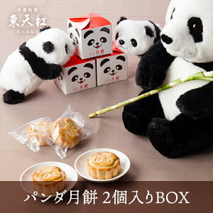 p_݁i2jb ܂񂶂イ    Vg fU[g XC[c ؉َq َq yY yY eB[^C H {i yY p_ {