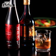 紹興酒飲み比べセット（陳五年＆陳十年）｜中国酒　お酒　高級中華　熟成酒　ギフト　贈り物　プレゼント…