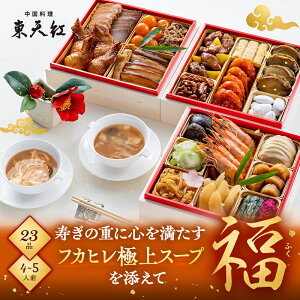 yzVg̒؂ 2026uvy2025N1231͂zb ӂЂ tJq tJqX[v Vg N[ ① W dqWΉ {i  ґ H 