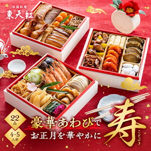 yzVg̒؂ 2026 y2025N1231͂zb Vg N[ ① W dqWΉ {i  ґ H  p[eB[ 2026   