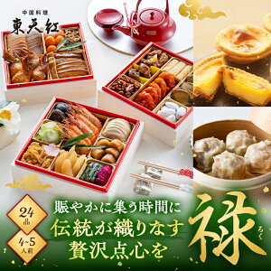 yzVg̒؂ 2026u\vy2025N1231͂zb _S Ĕ GbO^g fU[g Vg N[ ① W dqWΉ {i  ґ H  