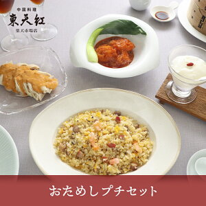 yz߂v`Zbgb Vg ȒP  ~[Lbg Ⓚ ⓀHi   {i  ґ ق H  p[eB[ ߂ ͂߂ yV