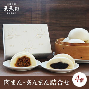 Vg ܂E܂@4li܂2A܂2jbœVg ܂ ܂ ܂񂶂イ ؂܂ @ȒP  蕨 Mtg v[g  ؗ