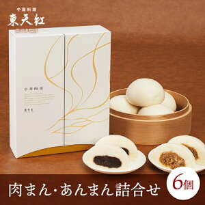 Vg ܂E܂@ 6lߍ킹bœVg ܂ ܂ ܂񂶂イ ؂܂ @ȒP  蕨 Mtg v[g  ؗ  ґ H 