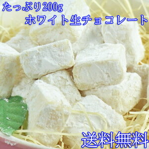 @Ղ200gƖ󂠂̂悤ȔZzCg`R[gE`R zCg `R p v[g Mtg Z