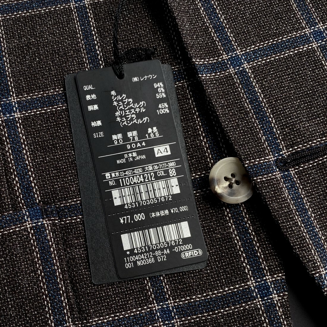 楽天市場】D'URBAN【ダーバン】日本製シルク混ウールジャケット 