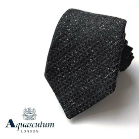 Aquascutum【アクアスキュータム】イタリア製ネップメランジネクタイダークグレー系