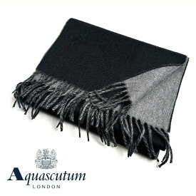 Aquascutum【アクアスキュータム】イタリア製カシミヤ100％カシミヤマフラーバイカラー　リバーシブルブラック×グレー