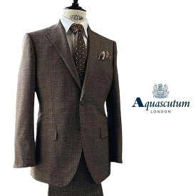 Aquascutum【アクアスキュータム】定価220,000円（税込）日本製（MADE IN JAPAN）メランジ調ウールスーツチェック　ブラウン　茶総裏仕立て（秋冬モデル）