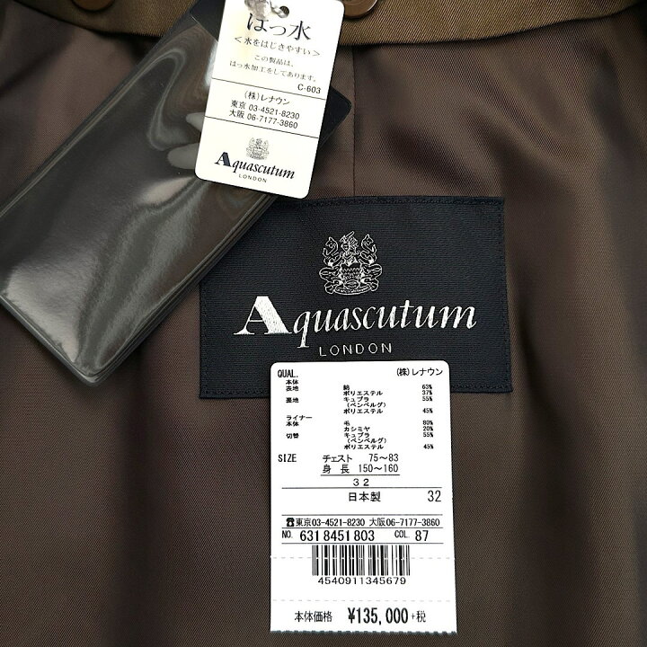 楽天市場】Aquascutum【アクアスキュータム】定価148,500円（税込 