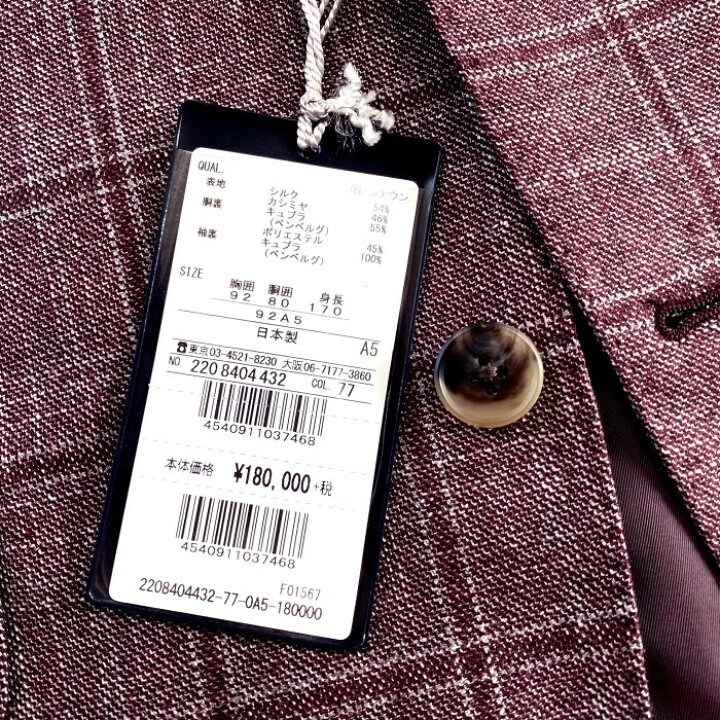 楽天市場】Aquascutum【アクアスキュータム】日本製シルクカシミヤ 