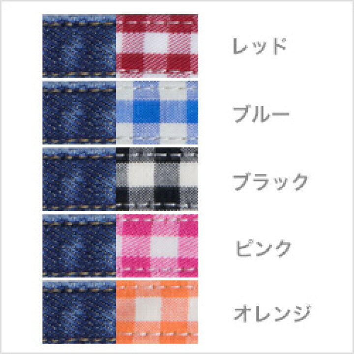 デニム ボディーハーネス 7号(胴まわり:43〜46cm) Toto&Pal ロイヤルタータンチェックボディーハーネス 9号 (胴まわり
