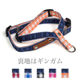 デニム 首入れハーネス15mm幅（首まわり：22〜38cm　胴まわり：36〜52cm）