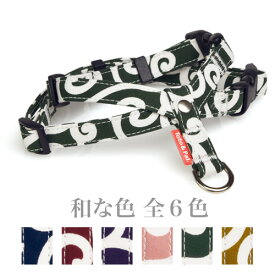 唐草 首入れハーネス 20mm幅 （首まわり：32〜47cm　胴まわり：39〜64cm）