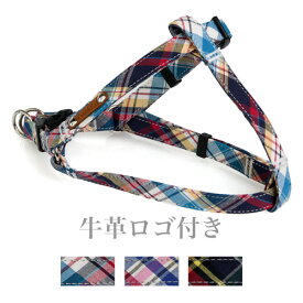 オールドチェック 足入れハーネス 25mm幅