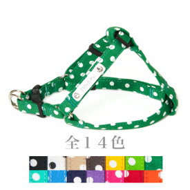 オリジナルドット 足入れハーネス 15mm幅（首まわり：35〜47cm　胴まわり：36〜52cm）