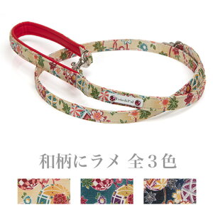 雅 リード 20mm幅