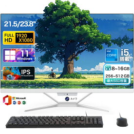 ★Office無料＼三年保証／ デスクトップパソコン 一体型pc 新品 一体型パソコン フルHD液晶 21.5型 23.8型 インテル Core i5 i7 メモリー 8~16GB SSD 256~512GB MS Office搭載 Windows 11搭載 WEBカメラ USB 2.0 USB 3.0 5G WIFI搭載 超薄 ai