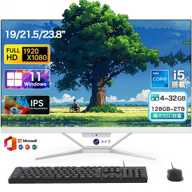 ★Office無料＼三年保証／ デスクトップパソコン 一体型パソコン 新品 フルHD液晶 21.5型 23.8型 インテル Core i5 i7 メモリー 4~32GB 16GB SSD 128~2048GB 512GB MS Office搭載 Windows 11 一体型pc WEBカメラ USB 2.0 USB 3.0 5G WIFI搭載 超薄