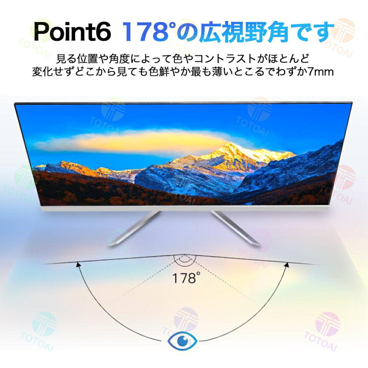 楽天市場】☆Office無料＼三年保証／ デスクトップパソコン 一体型pc 