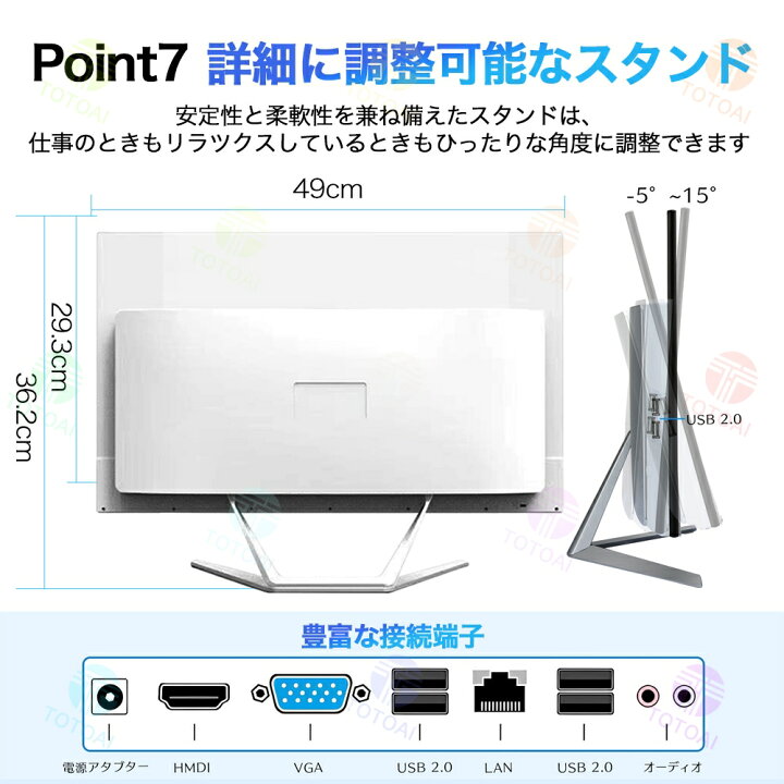 楽天市場】☆Office無料＼三年保証／ デスクトップパソコン 一体型pc 