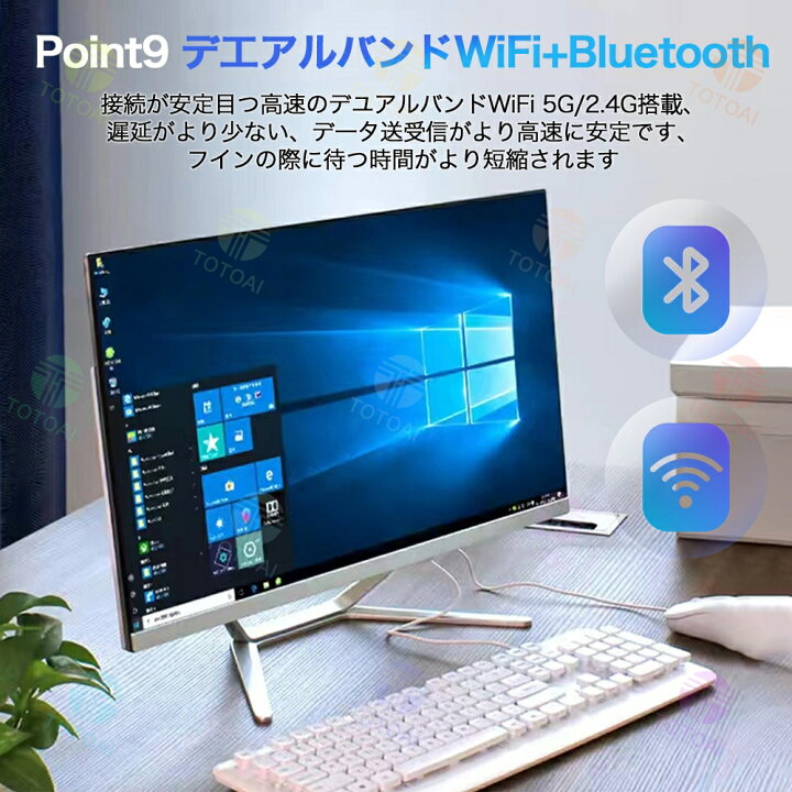 楽天市場】☆Office無料＼三年保証／ デスクトップパソコン 一体型pc 