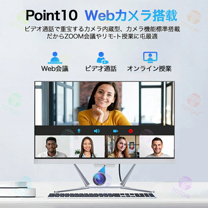楽天市場】☆Office無料＼三年保証／ デスクトップパソコン 一体型pc 