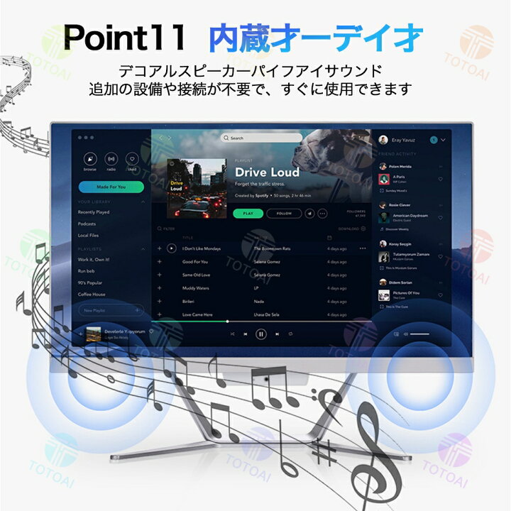 楽天市場】☆Office無料＼三年保証／ デスクトップパソコン 一体型pc 