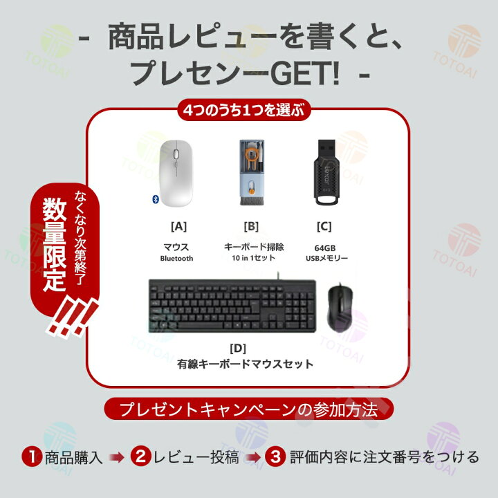 楽天市場】☆Office無料＼三年保証／ デスクトップパソコン 一体型pc 