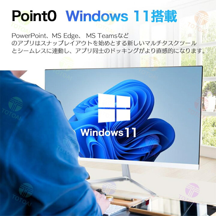 楽天市場】☆Office無料＼三年保証／ デスクトップパソコン 一体型pc 