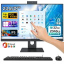 ★Office無料＼三年保証／ デスクトップパソコン 一体型 office付き デスクトップPC Windows 11 23.8インチ 27型 IPS フルHD液晶一体型 初期設定済み デスクトップパソコン インテル Intel Core i5/i7 CPU Bluetooth typec 角度調整 USB3.0 WIFI搭載 メモリ 16GB 2TBSSD