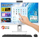 ★Office無料＼三年保証／ デスクトップパソコン 一体型 office付き デスクトップPC Windows 11 23.8型 27インチ インテル Core i5/i7 CPU メモリ 8~16GB SSD 128GB~1TB IPS フルHD液晶一体型 初期設定済み Bluetooth 角度調整 USB3.0 WIFI搭載