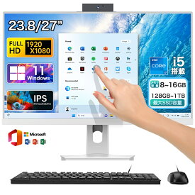 ★Office無料＼三年保証／ デスクトップパソコン 一体型 office付き デスクトップPC Windows 11 23.8型 27インチ インテル Core i5/i7 CPU メモリ 8~16GB SSD 128GB~1TB IPS フルHD液晶一体型 初期設定済み Bluetooth 角度調整 USB3.0 WIFI搭載