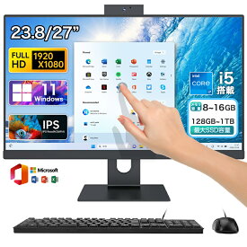 ★Office無料＼三年保証／ デスクトップパソコン 一体型 office付き デスクトップPC Windows 11 23.8インチ 27型 IPS フルHD液晶一体型 インテル Core i5/i7 CPU メモリ 8~16GB SSD 128GB~1TB 初期設定済み Bluetooth 角度調整 USB3.0 WIFI搭載