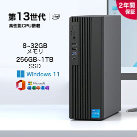 ★office搭載＼2年保証／ デスクトップパソコン パソコン 新品 Office付き インテル 第13世代 Core i5-4590S~ i7-10750H SSD 256GB~1TB メモリ 8~32GB デスクトップPC office2021 安い 激安 ゲーム 本体のみ 高スペック 2025