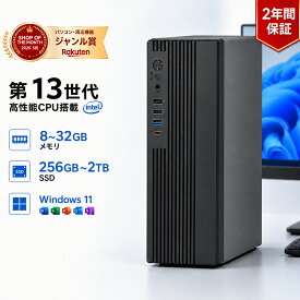 ★楽天ランキング連続1位獲得！＼2年保証／ デスクトップパソコン パソコン 新品 Windows11 Pro Office付き インテル 第13世代 Core i5-4590S~ i5-13500H i7 SSD 256GB~1TB メモリ 8~32GB デスクトップPC office2024 安い 激安 ゲーム 高スペック