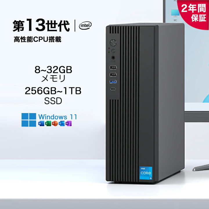楽天市場】☆今なら5%割引！☆office搭載＼2年保証／ デスクトップ 