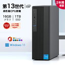7/15~P10倍還元！★楽天ランキング1位！＼2年保証／ デスクトップパソコン パソコン 新品 Windows11 Office付き インテル 第13世代 Core i5-4590S~ i7-10750H SSD 256GB~1TB メモリ 8~16GB デスクトップPC office2021 安い 激安 ゲーム 本体のみ 高スペック