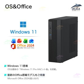 楽天ジャンル賞月間MVP★楽天ランキング1位！＼2年保証／ デスクトップパソコン パソコン 新品 Windows11 Office付き インテル 第13世代 Core i5-4590S~ i5-13500H i7 SSD 256GB~1TB メモリ 8~32GB デスクトップPC office2024 安い 激安 ゲーム 本体のみ 高スペック