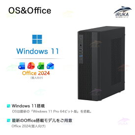 ★楽天ランキング連続1位獲得！＼2年保証／ デスクトップパソコン パソコン 新品 Windows11 Pro Office付き インテル 第13世代 Core i5-4590S~ i5-13500H i7 SSD 256GB~1TB メモリ 8~32GB デスクトップPC office2024 安い 激安 ゲーム 高スペック