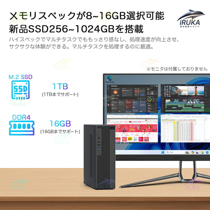楽天市場】☆楽天ランキング1位！＼2年保証／ デスクトップパソコン 