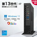 今ならP10倍還元！★office搭載＼2年保証／ minipc ミニPC デスクトップパソコン パソコン 新品 Office付き インテル Core i3-2350M~i5-13500H i7-10870H Windows11 SSD 256GB~1TB メモリ 8~16GB デスクトップPC office2021 安い 激安 ゲーム 本体のみ 高スペック 2025