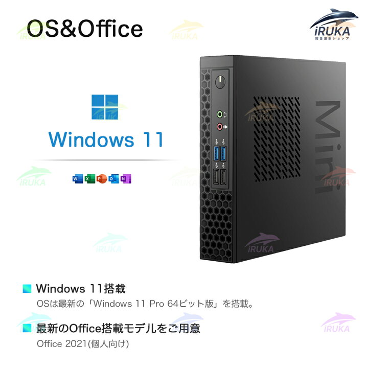 楽天市場】☆office搭載＼2年保証／ ミニPC デスクトップパソコン 