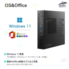 【スーパーSALE限定半額！】★office搭載＼2年保証／ minipc ミニPC デスクトップパソコン パソコン 新品 Office付き インテル Core i3-2350M~i5-13500H i7-10870H Windows11 SSD 256GB~1TB メモリ 8~16GB デスクトップPC office2021 安い 激安 ゲーム 高スペック 026
