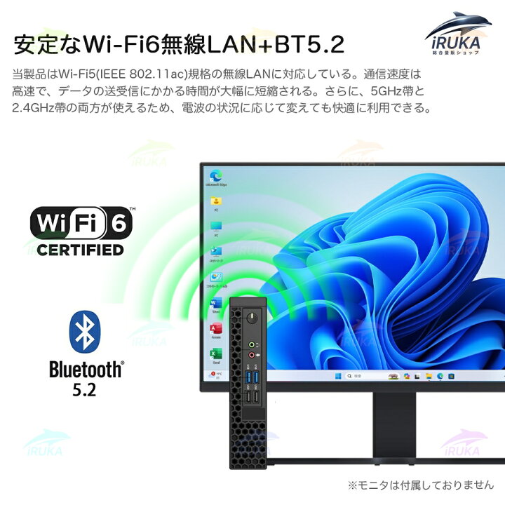 楽天市場】☆office搭載＼2年保証／ ミニPC デスクトップパソコン 