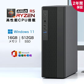 ★office搭載＼2年保証／ デスクトップパソコン パソコン 新品 Office付き Windows11 AMD Ryzen5 6600H ~R7 5800H メモリ 16GB SSD 512GB デスクトップPC AMD R7 office2021 安い 激安 ゲーム 本体のみ 高スペック 2025