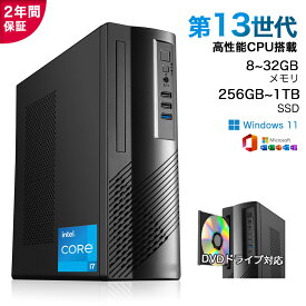 今ならP5倍還元！★office搭載＼2年保証／ パソコン デスクトップ 新品 Office付き インテル 第13世代 Core i5 4590~i7 12700H Windows11 メモリ 8~32GB SSD 256GB~1TB デスクトップPC DVDドライブ付き office2024 Wi-Fi5 Bluetooth 5.0 安い 激安 ゲーム 本体のみ