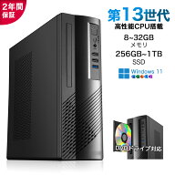 ★office搭載＼2年保証／ パソコン デスクトップ 新品 Office付き インテル 第13世代 Core i5 4590~i7 12…