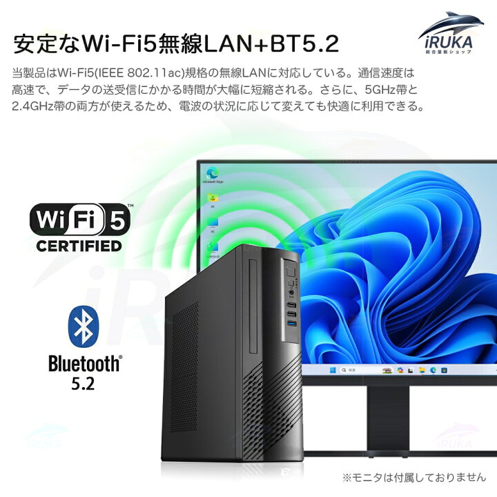 楽天市場】☆office搭載＼2年保証／ パソコン デスクトップ 新品 